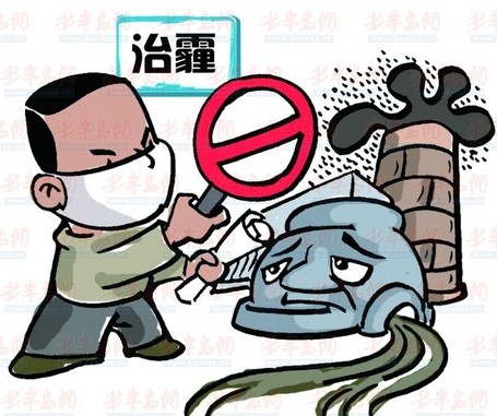 青岛启动冬季大气污染防治 燃煤污染有望减半