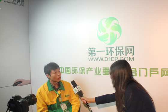 路博废气净化技术亮相绿博会  受多家媒体关注