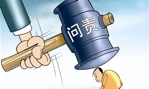 环保督查“问责名单”中到底有谁？