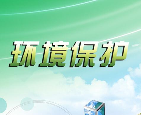 青岛将调整近岸海域 环境质量国控监测点