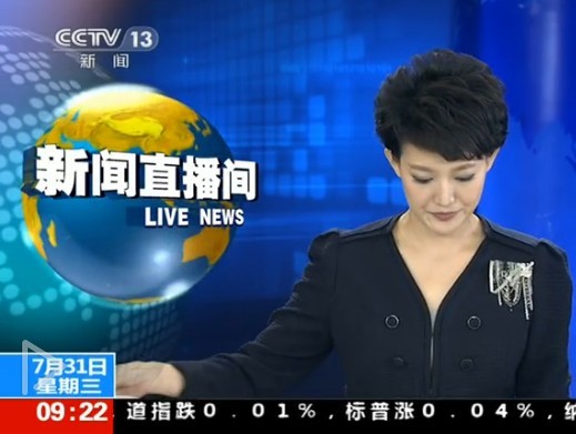 环保部:上半年74城市空气质量超标天数近五成