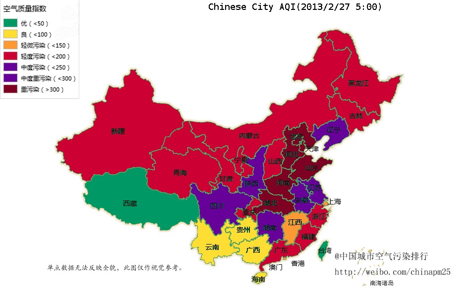 2013年2月27日中国城市空气污染指数排名