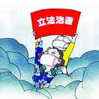 四川将施行我国首部治霾法规