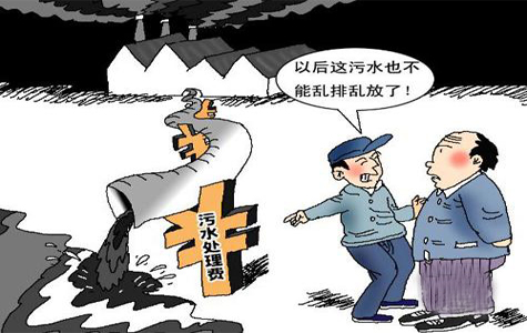 环境税明年出台几无悬念 税率不低于排污收费标准