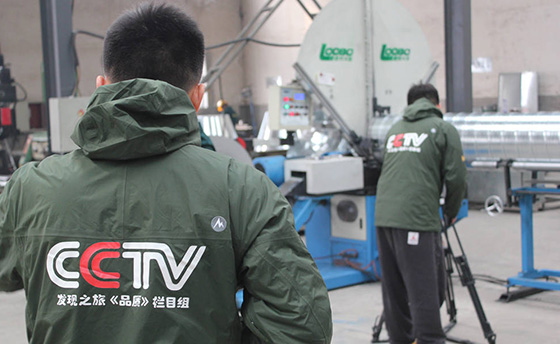 CCTV《品质》栏目组进驻路博环保