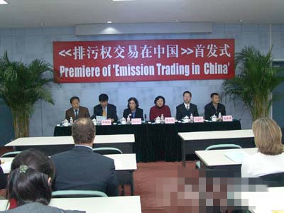 山东胶州排污权交易流程公布 有望为企业抵押融资