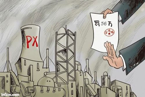 济南新环境法公布后开出首张罚单 罚款56万