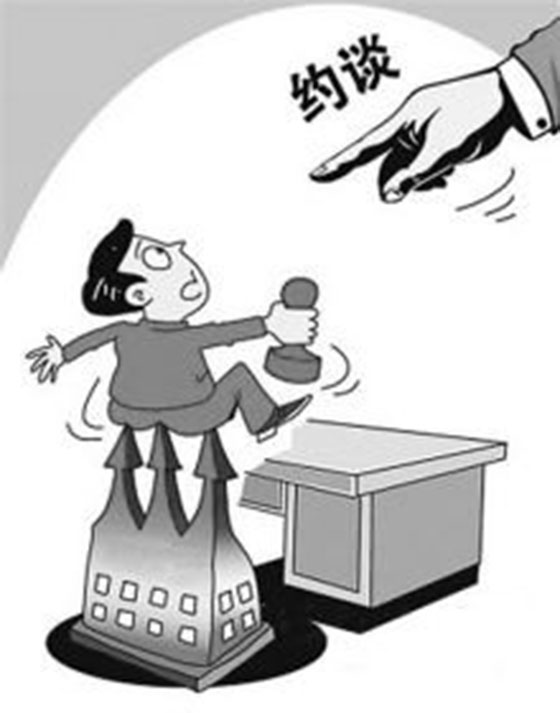 空气质量明显恶化 环境保护部约谈五市政府主要负责人