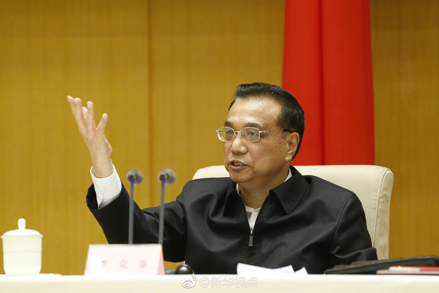 李克强：集中攻克雾霾成因，该花多少钱就花多少钱！