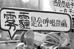 防霾，以人为本才能治标治本