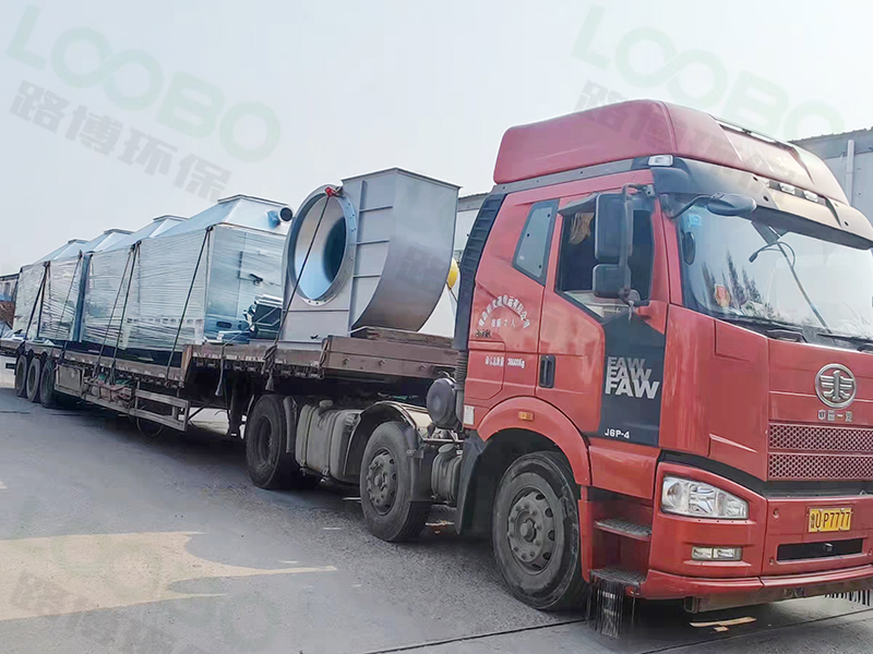 路博环保有机废气治理设备发货