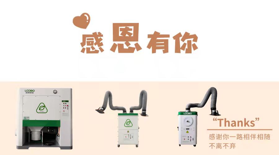 感恩节 | 对值得自己感恩的一切，勇敢的说一声"谢谢"
