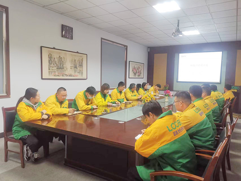 聚力前行，不负韶华|青岛路博召开月度工作会议